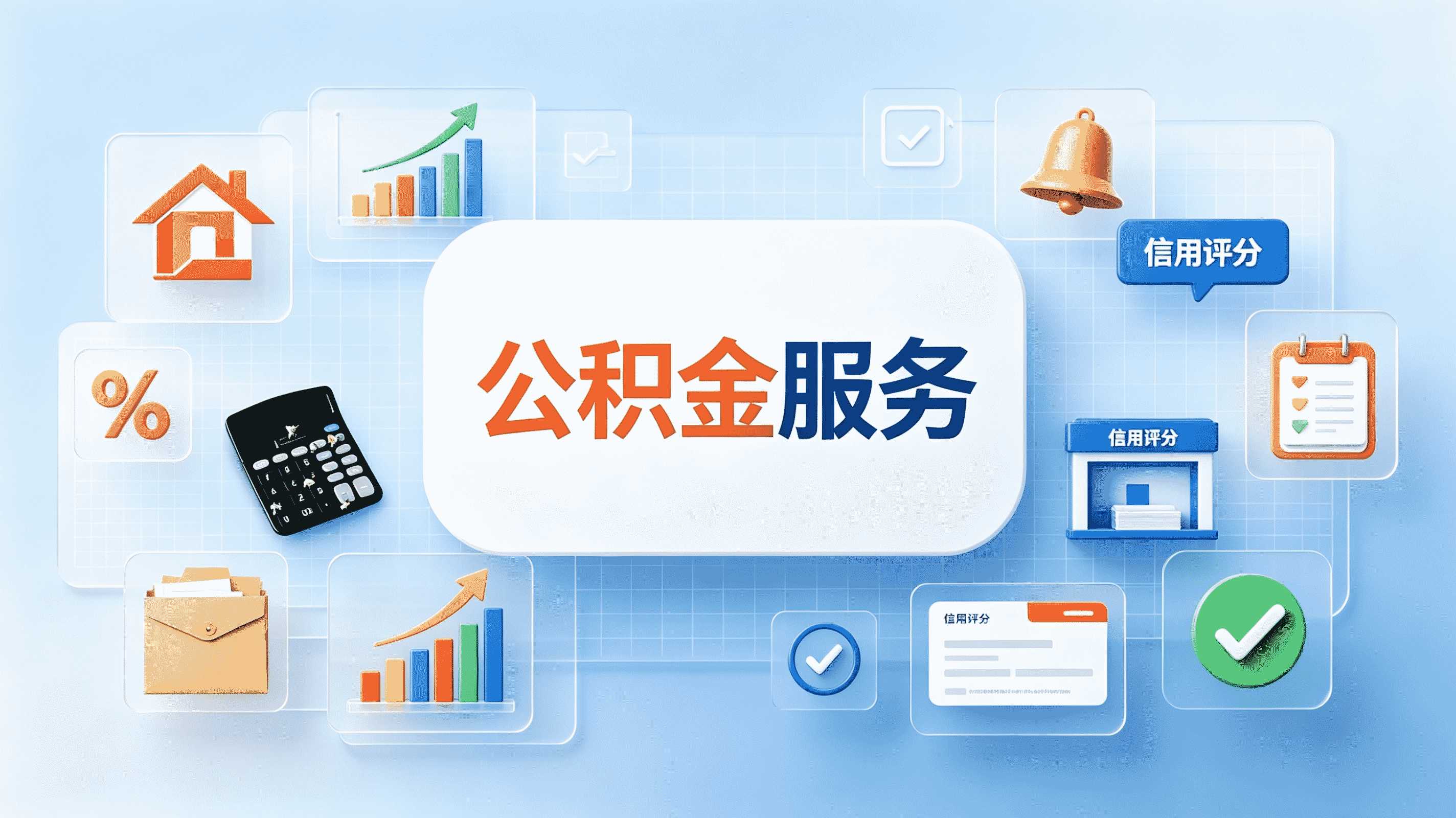 公积金还贷提取在郑州办不下来怎么办？